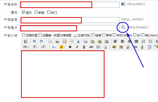 企業(yè)網(wǎng)站建設(shè)后臺(tái)管理教程